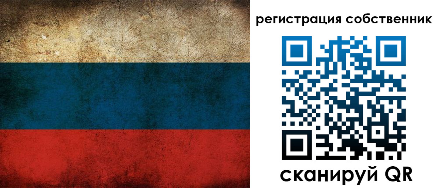 прописка ребенка в Кстово