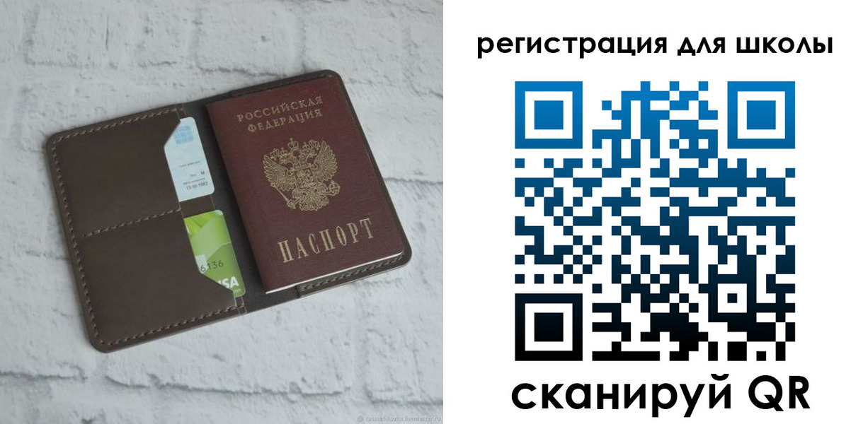 временная прописка в Кстово