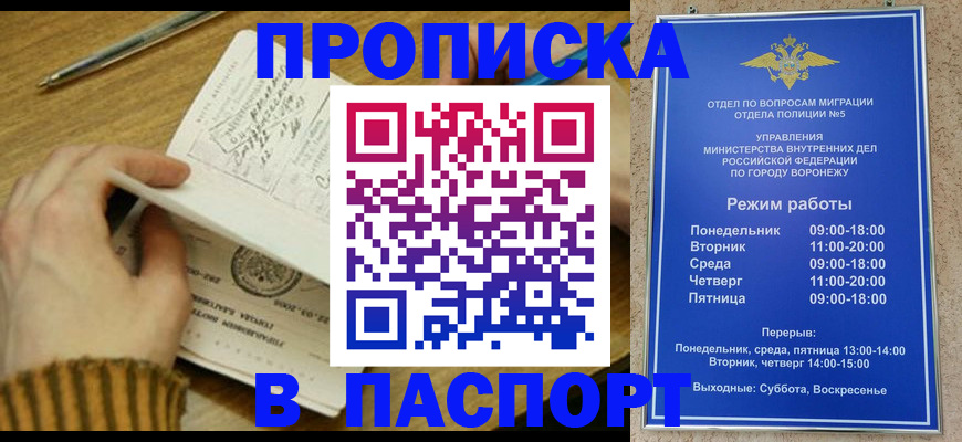 регистрация в Кстово
