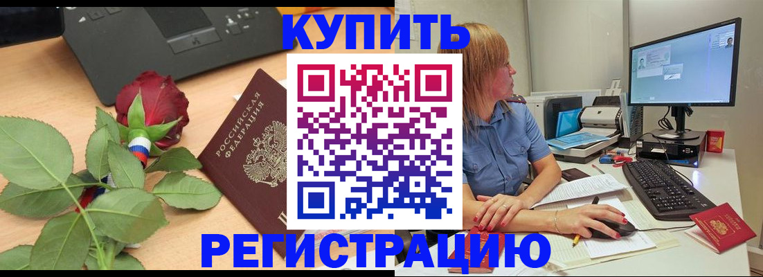 пропишу в квартире в Кстово