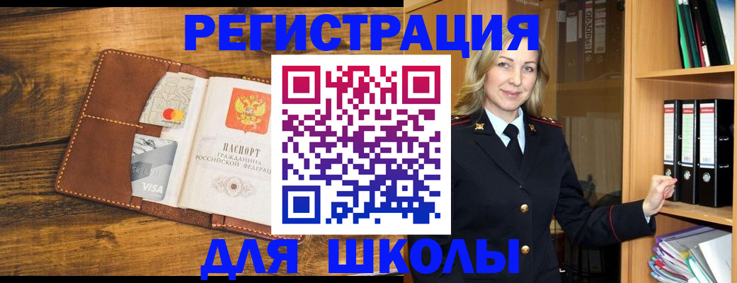 временная регистрация в квартире в Кстово