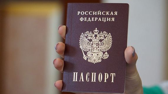 прописка в Кстово